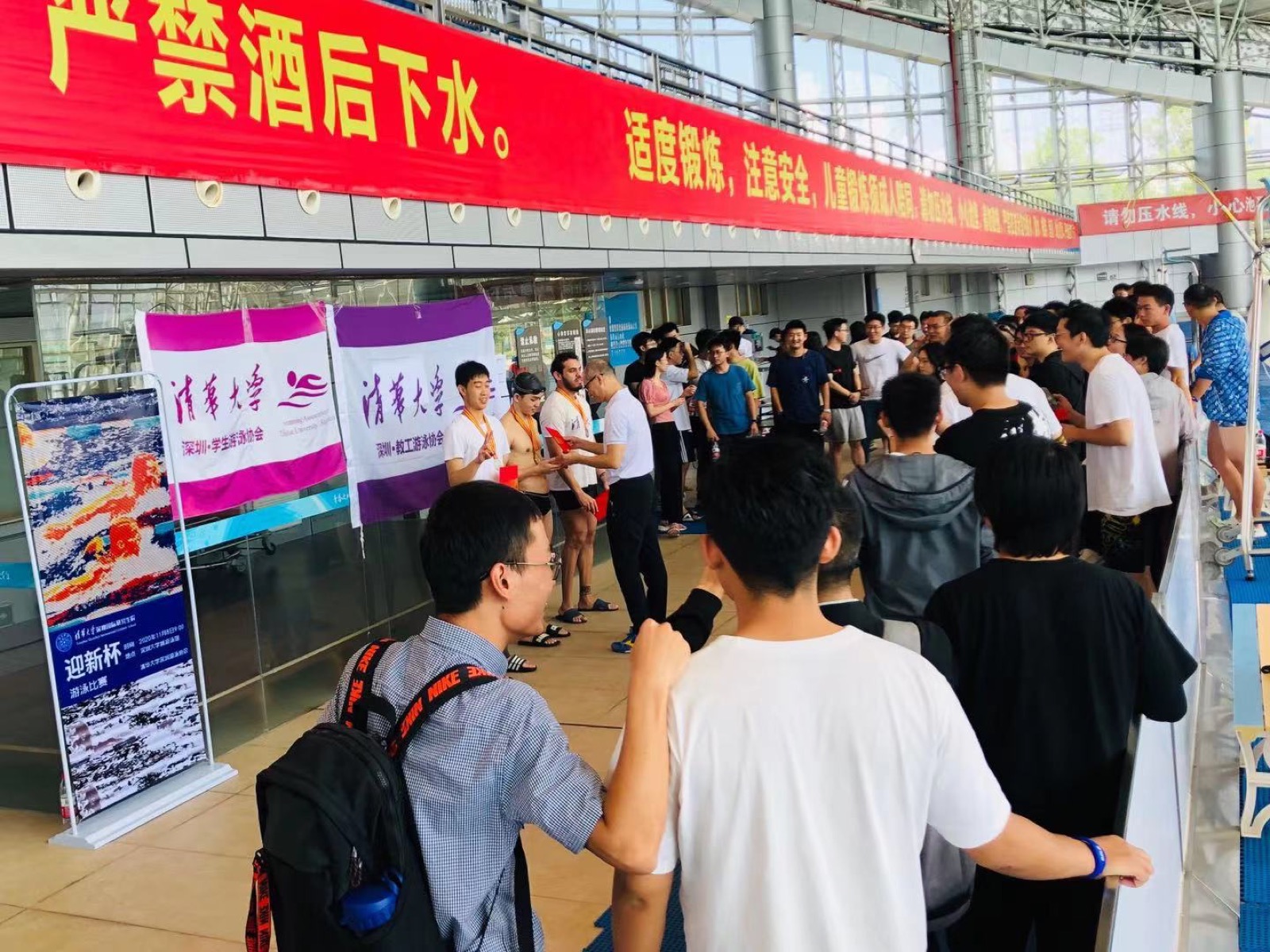 清华新生杯游泳比赛｜现场传播案例画面