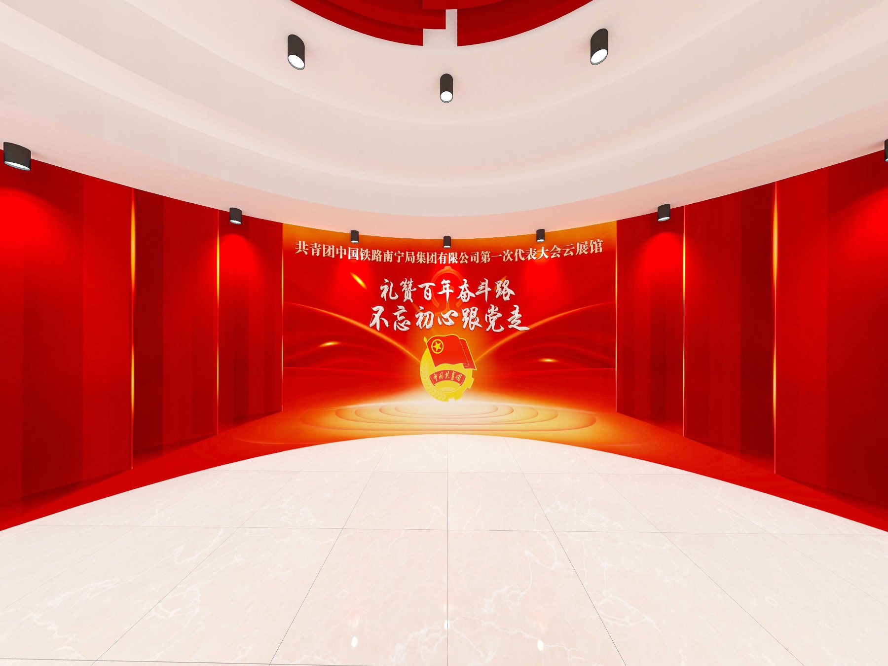 党建展厅｜VR 云展馆案例画面